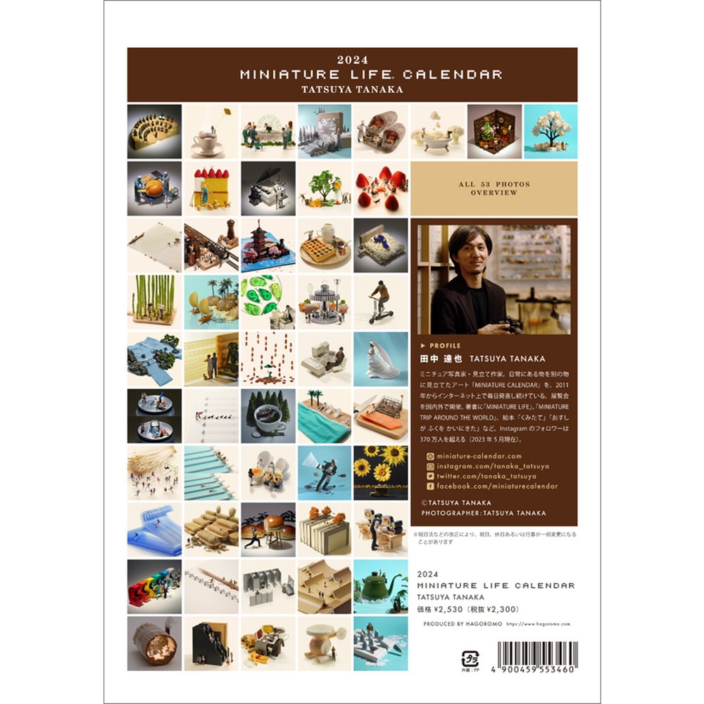 MINIATURE LIFE CALENDAR 2024 (ܹǡܤνꡦܸ̾ˡߥ˥奢饤