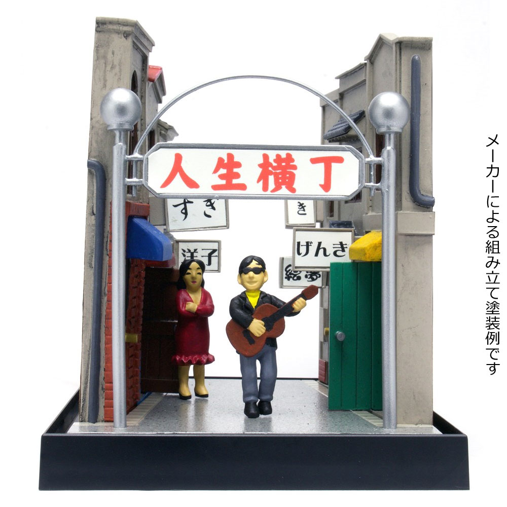 【激レア/未開封】昭和レトロ 生田商店 ギター おもちゃ 当時物 デッドストック 昭和レトロな世界 -山本 高樹- 人生横丁 ：プラッツ 未塗装キット ノン