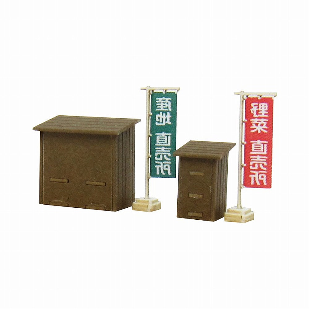 ̵�������A�������󤱤������åȡ�N(1/150)��MP04-85