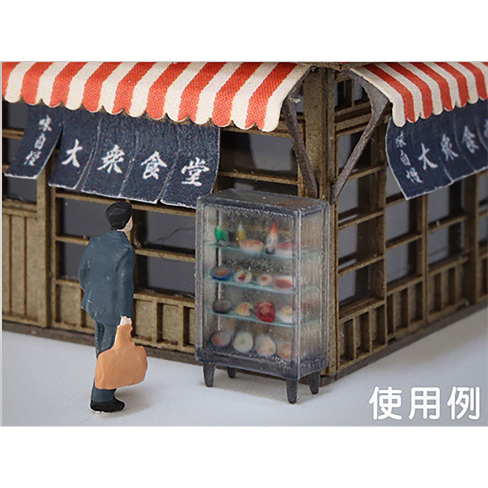 ���硼���������罰��Ʋ�����ߺ�Ʋ��N(1/150)���忧�Ѥߴ����ʡ�AC-034-15C