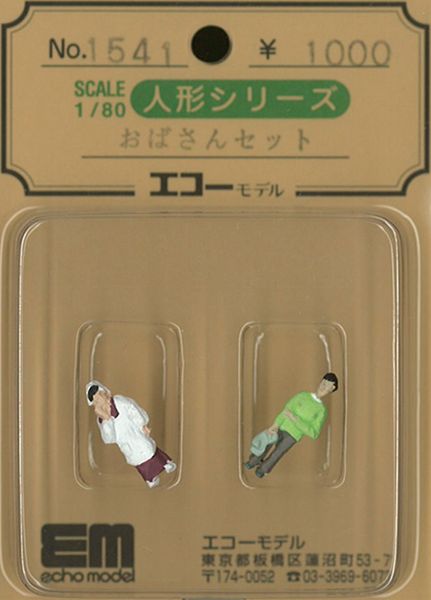 Ф󥻥åȡǥ롡ѴʡHO(1/80)1541