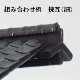 ���ܴ��ѡ��ġ��ﴤ(��)2�����ꡡ�������Ĥ������åȡ�HO(1/87)��1903