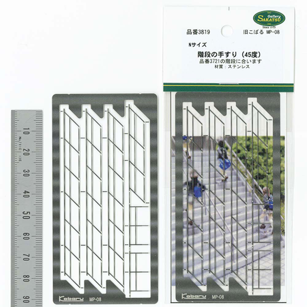 ���Ϸ��۳��ʤμꤹ���45�١ˡ������Ф�Ʊ���ʡ��������Ĥ���̤�������åȡ�N(1/150)��3819