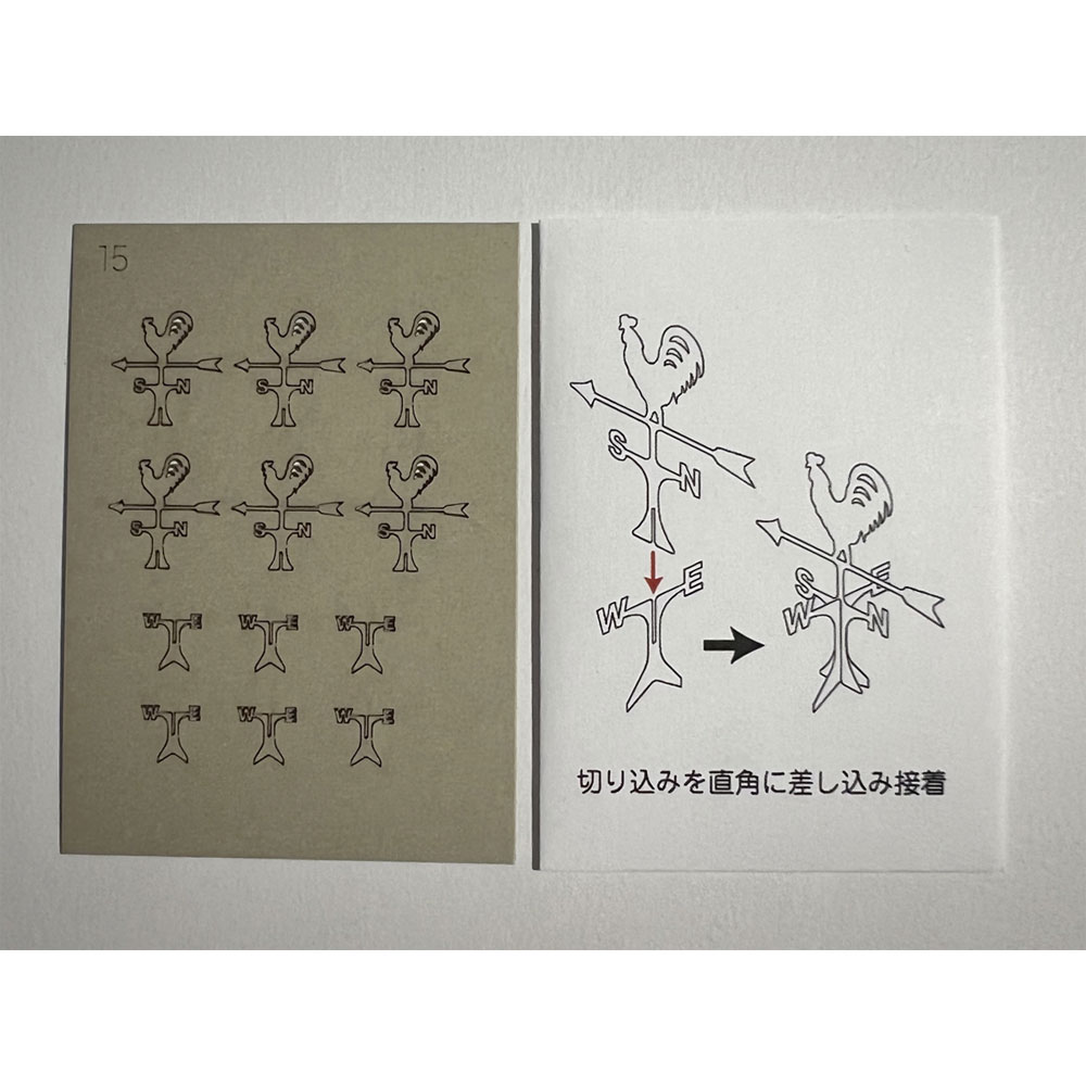�����ܡ����ߺ�Ʋ��N(1/150)��̤�������åȡ�AC-022-15U