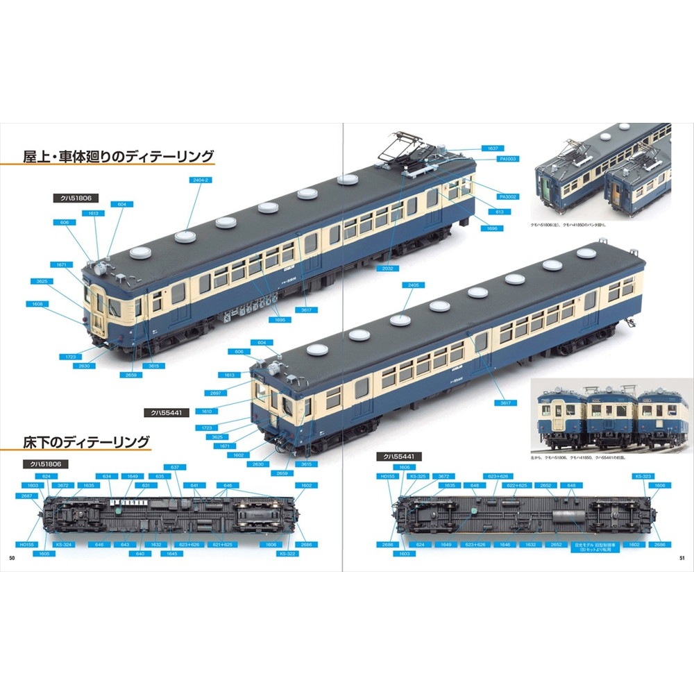 Ŵƻ�Ϸ��ҤȤ���50ǯ ��������ǥ����祫������������������ǥ롡(��)