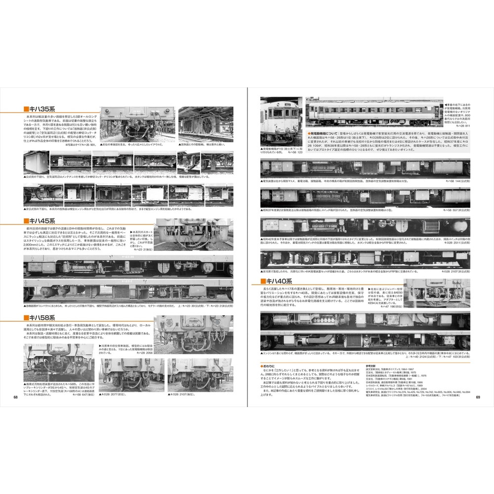 Ŵƻ�Ϸ��ҤȤ���50ǯ ��������ǥ����祫������������������ǥ롡(��)