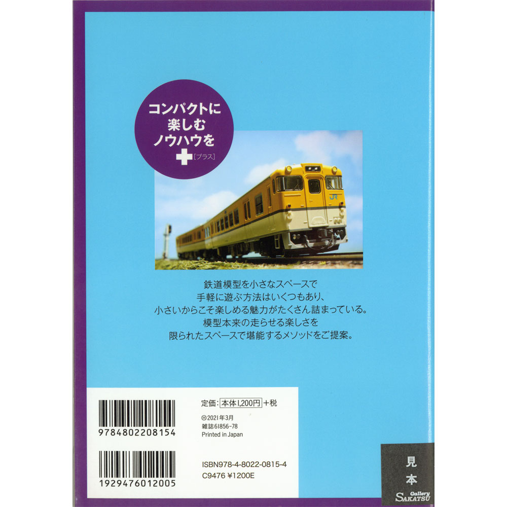 N�������ץ饹��05�����������������ǡ����ܡˡ�978-4-8022-0815-4