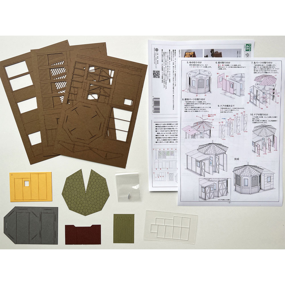 ʵظˡߺƲO(1/48)忧ѤߥåȡST-021-48C