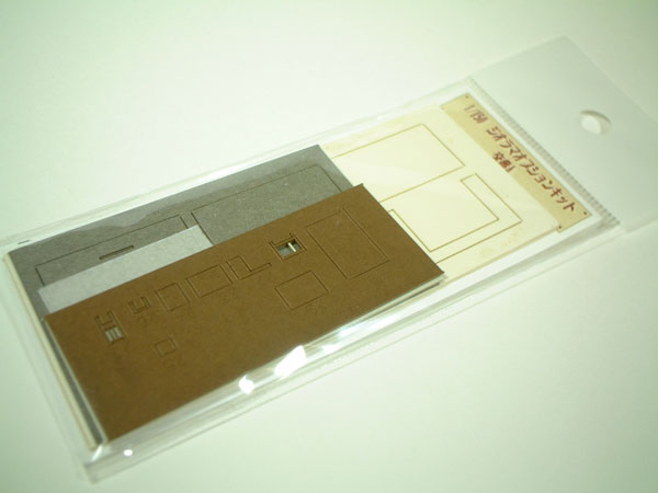 ����A�������󤱤������åȡ�N(1/150)��MP04-22