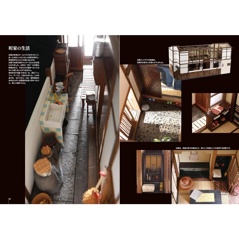 �������狼�����ߥ˥��奢WORKS ��̴�Υɡ���ϥ����������ء��褦�������ס�����ä�ˡ�(��)��978-4-910478-15-9