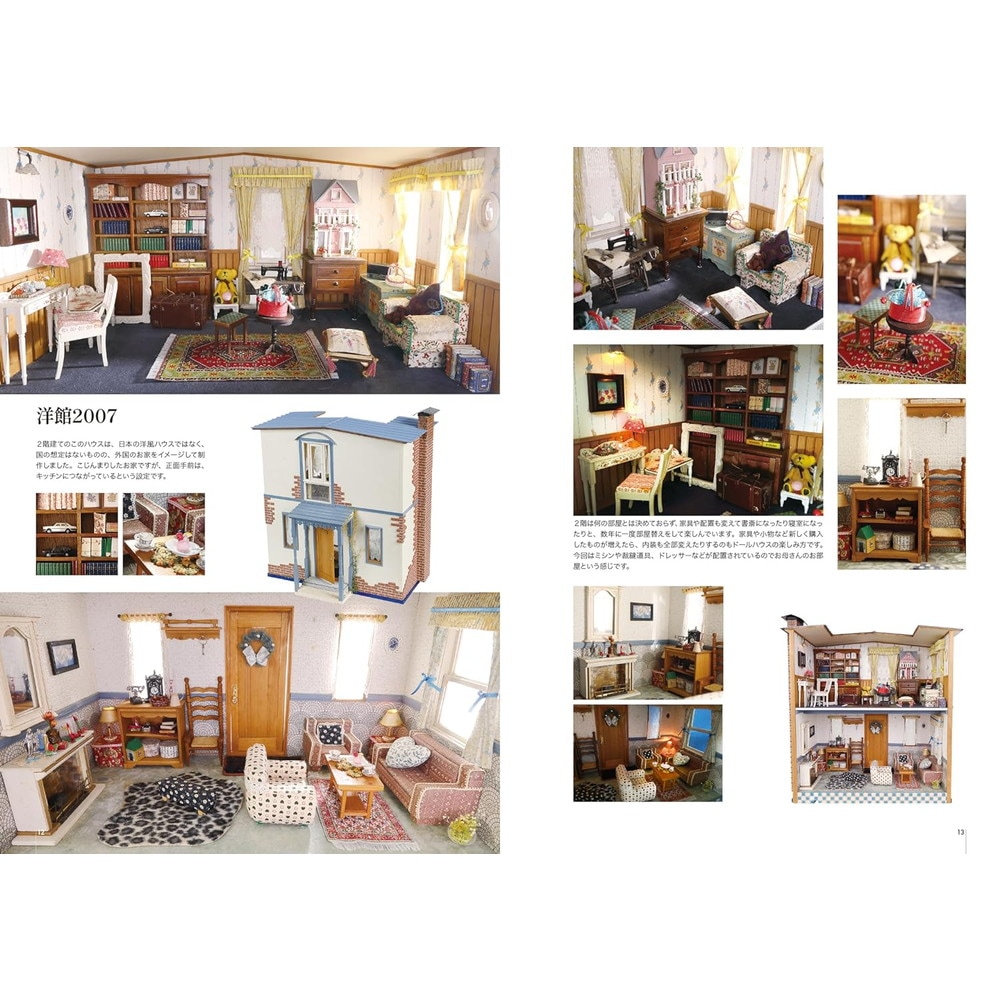 �������狼�����ߥ˥��奢WORKS ��̴�Υɡ���ϥ����������ء��褦�������ס�����ä�ˡ�(��)��978-4-910478-15-9