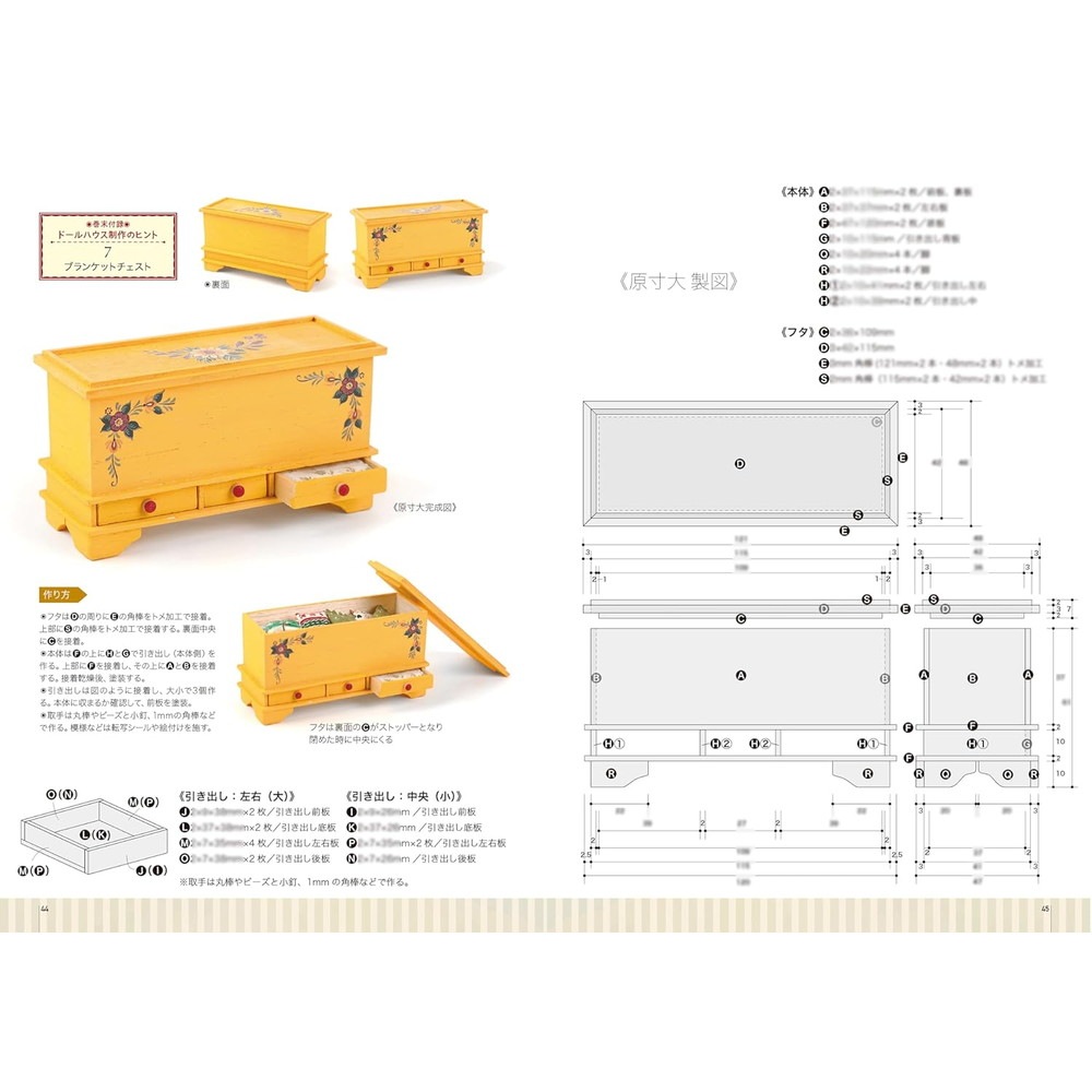 �������狼�����ߥ˥��奢WORKS ��̴�Υɡ���ϥ����������ء��褦�������ס�����ä�ˡ�(��)��978-4-910478-15-9