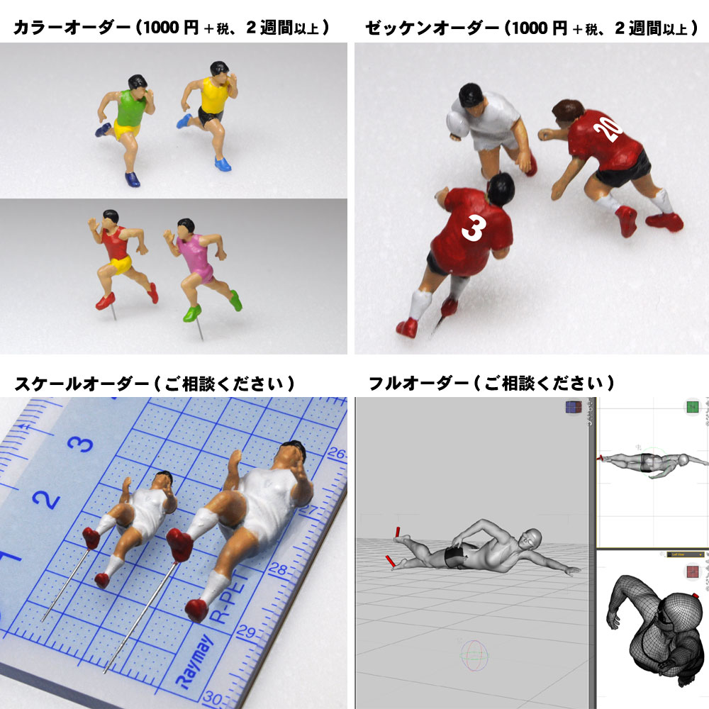 064-00010��ĸ���ŵ�Ŵƻ���ذ�2���������ˡ��ƥ��륺���忧�Ѥߴ����ʡ�1/64