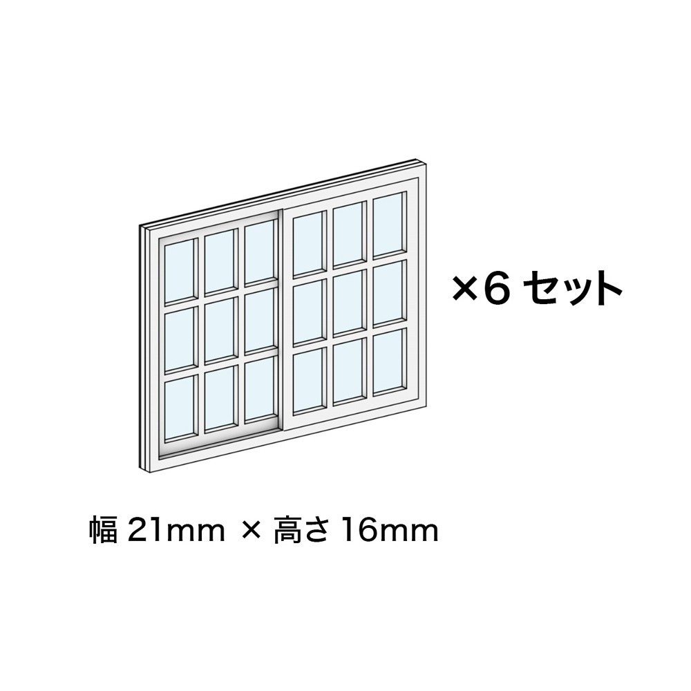 ���񥷥꡼��No.06�����ߺ�Ʋ��HO(1/83)���忧�Ѥߥ��åȡ�AC-076-83C