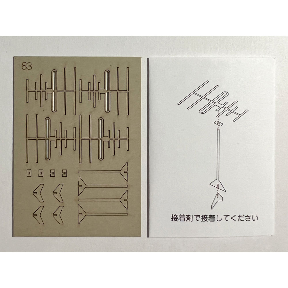 TVƥ(VHF)ߺƲHO(1/83)̤åȡAC-023-83U