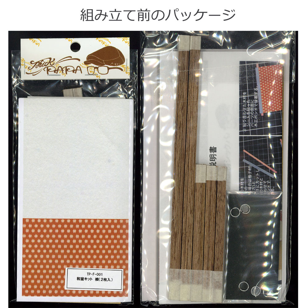 �¼����åȡ�����2�����ˡ�������եȹ�˼���å��ѥѡ����åȡ�1/12���������롡TP-F-001