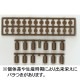 �ɥ��̥��åȡ�96������ˡ����ƥ��å����ȥ쥤�󥰥롼�ס�̤�������åȡ�HO(1/87)��8212