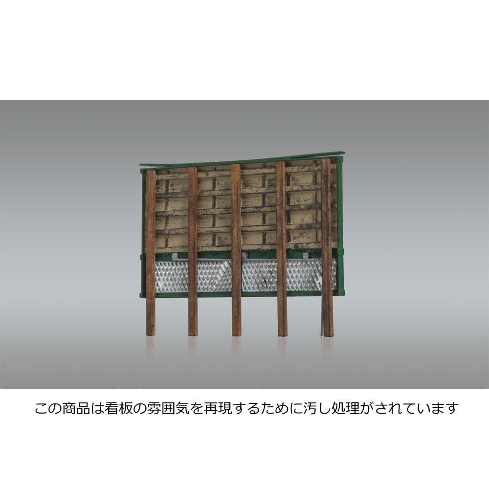 LED�դ����ġ��ǥ塼���ΥХ�������åס�JP5792�������åɥ��ɡ������Ѵ����ʡ�HO(1/87)��Just Plug�б�