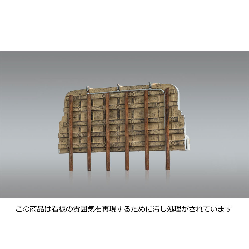 LED�դ����ġ��ɥ饤�֥��󥷥�������JP5794�������åɥ��ɡ������Ѵ����ʡ�HO(1/87)��Just Plug�б�