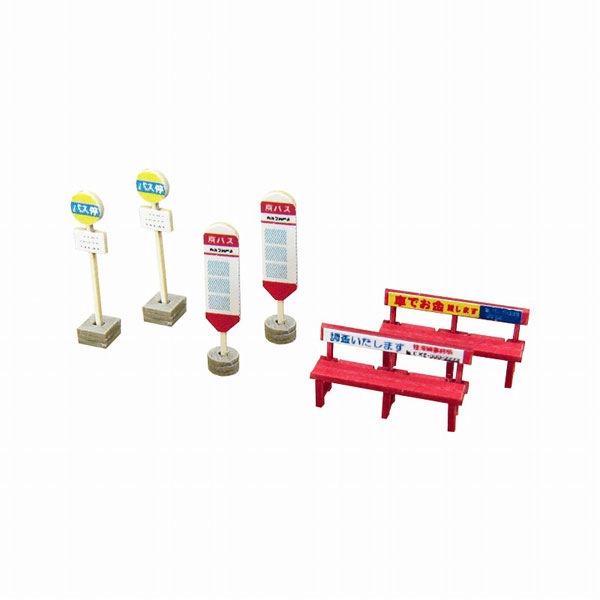 �Х���C�������󤱤������åȡ�N(1/150)��MP04-92