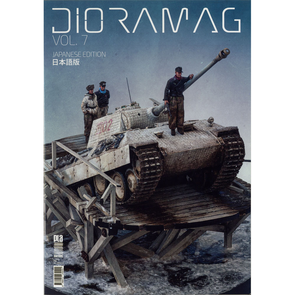 DIORAMAG VOL.7 ���ܸ��ǡ���PLA editions ���ܡ�