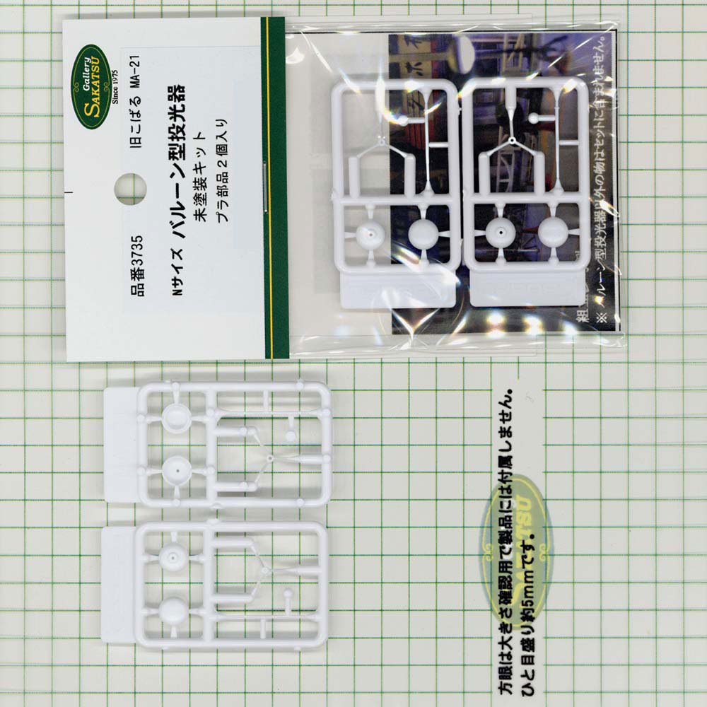 ���Ϸ��ۡ��Х롼���������Ф�Ʊ���ʡ��������Ĥ���̤�������åȡ�N(1/150)��3735