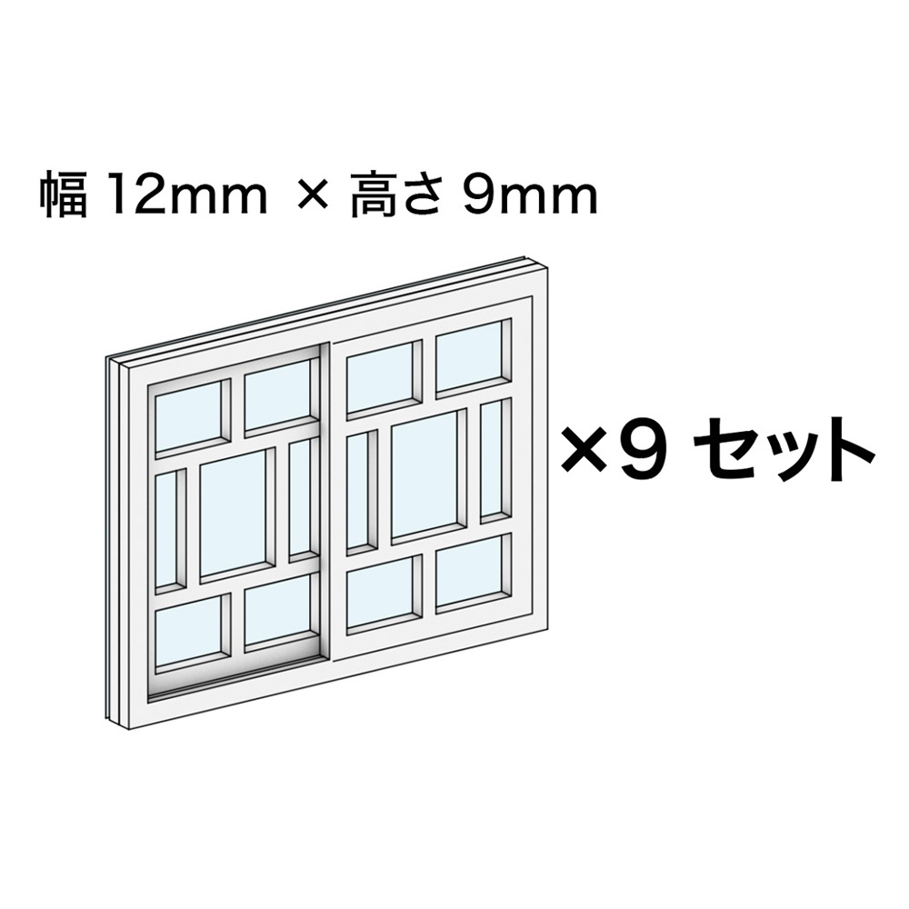 ���񥷥꡼��No.10�����ߺ�Ʋ��N(1/150)���忧�Ѥߥ��åȡ�AC-080-15C