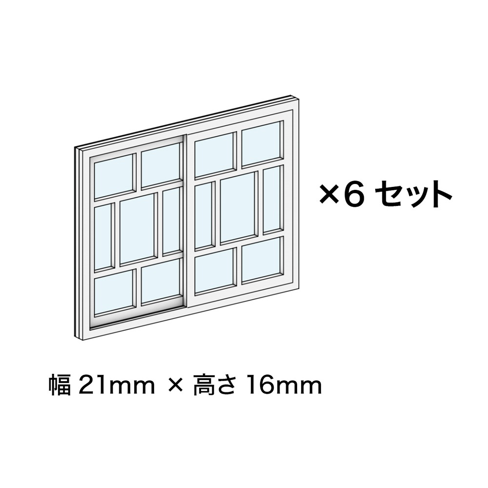 ���񥷥꡼��No.10�����ߺ�Ʋ��HO(1/83)���忧�Ѥߥ��åȡ�AC-080-83C