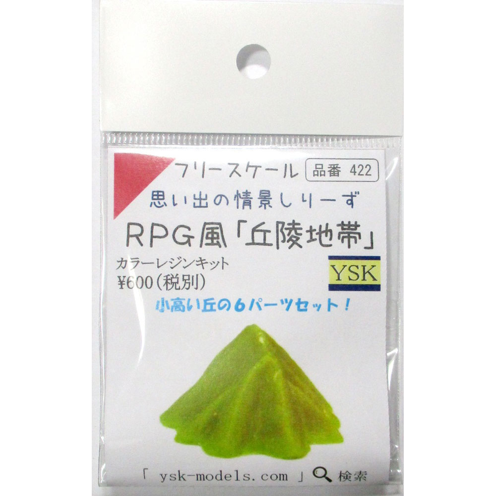 ե꡼롡פФξʤ꡼RPGֵӡס6ĥåȡYSK̤åȡΥ󥹥롡422