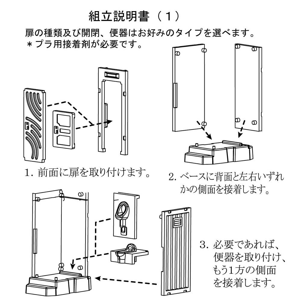 Ϸۡȥ졡ФƱʡĤ̤åȡN(1/150)3734