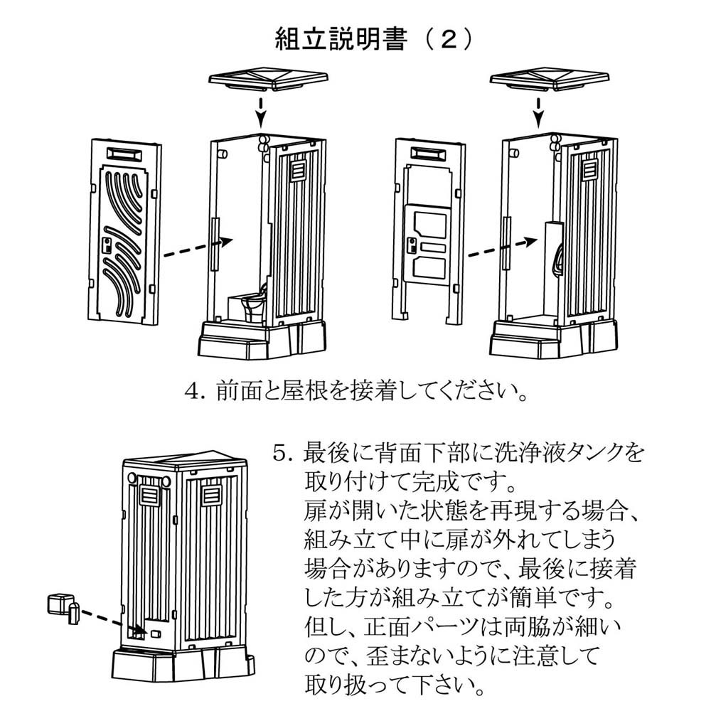 Ϸۡȥ졡ФƱʡĤ̤åȡN(1/150)3734