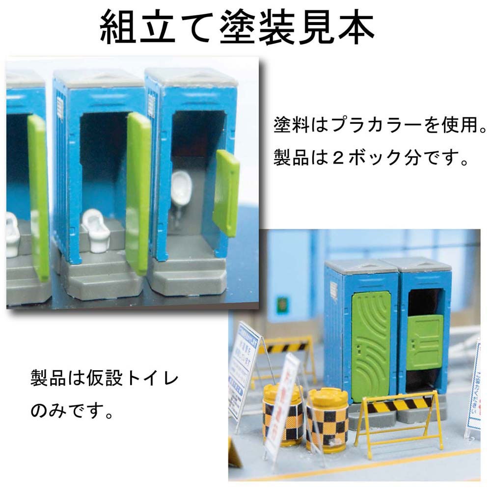 Ϸۡȥ졡ФƱʡĤ̤åȡN(1/150)3734