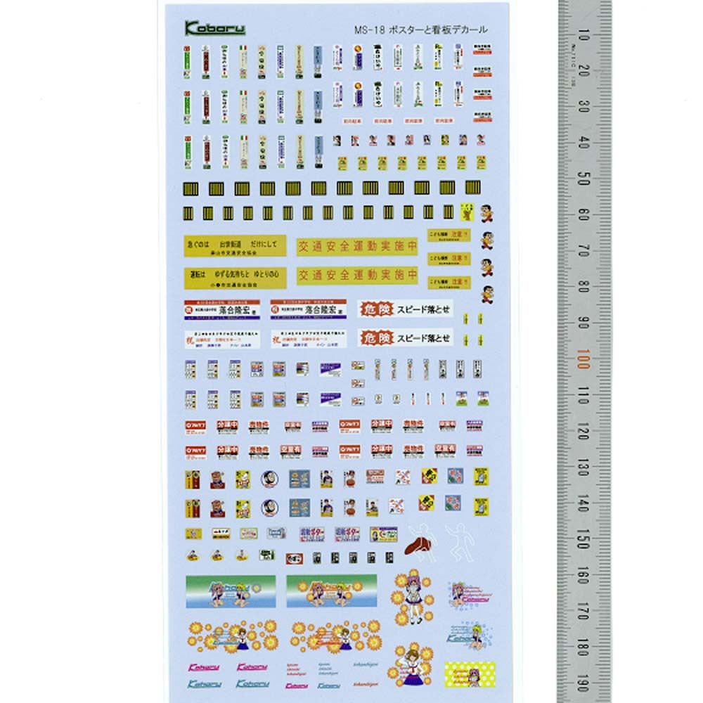 ���Ϸ��ۡ��ݥ������ȴ��ĥǥ������롡�����Ф�Ʊ���ʡ��������Ĥ���N(1/150)��3883