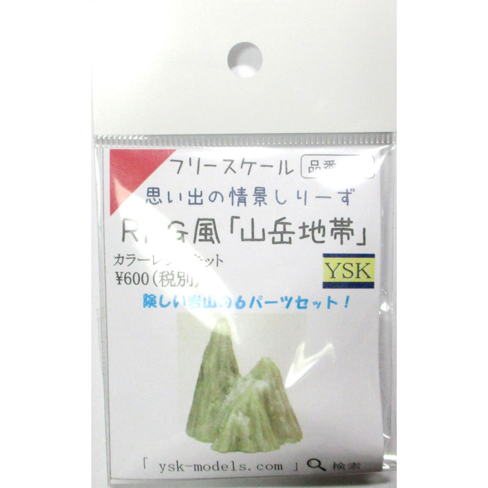 ե꡼롡פФξʤ꡼RPGֻӡס6ĥåȡYSK̤åȡΥ󥹥롡423