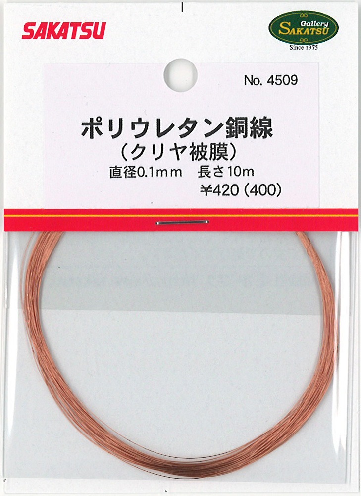 ݥꥦ쥿Ƽʥꥢˡľ0.1mmĹ10mĤǺࡡΥ󥹥롡4509