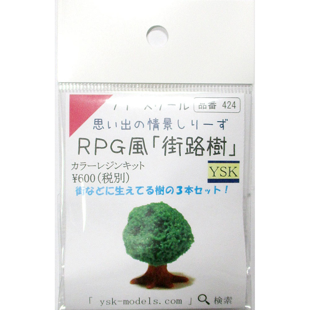 ե꡼롡פФξʤ꡼RPGֳϩס3ĥåȡYSK̤åȡΥ󥹥롡424