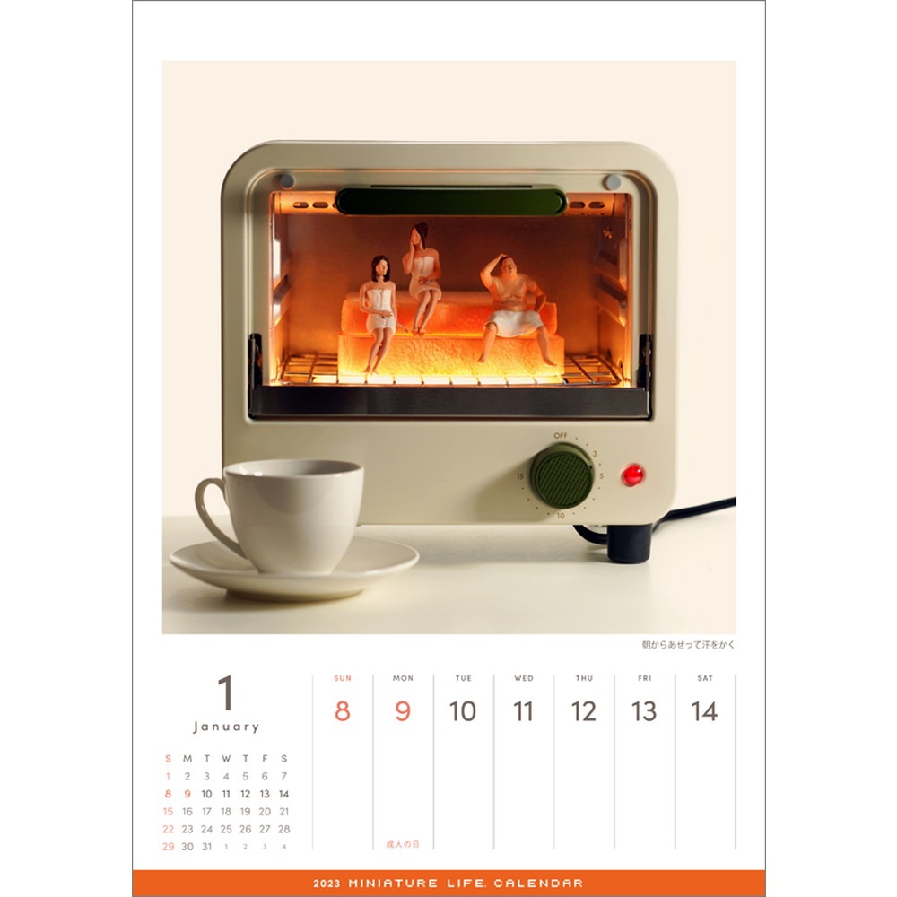 ��ͽ�����䡡9�����ȯ��ۡ�MINIATURE LIFE CALENDAR 2023�ʥߥ˥��奢�饤�ե��������ˡ����ߥ˥��奢����������4900459551732