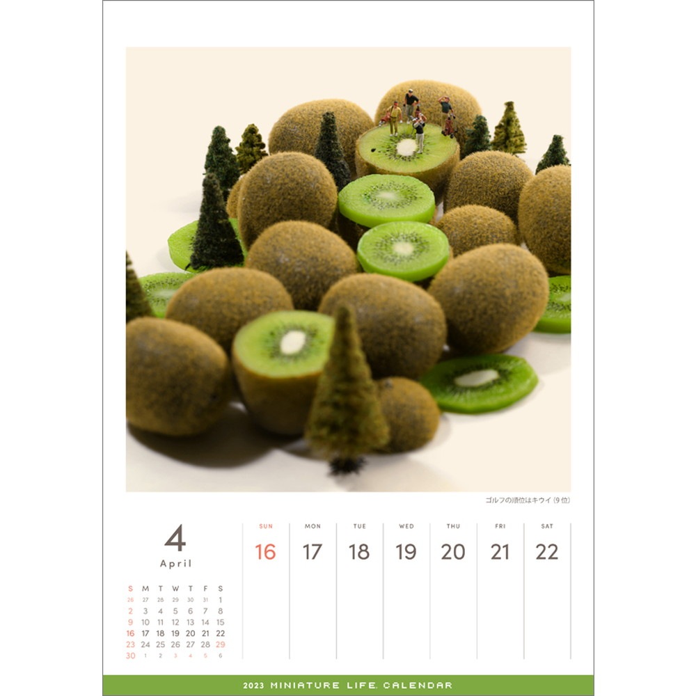 ��ͽ�����䡡9�����ȯ��ۡ�MINIATURE LIFE CALENDAR 2023�ʥߥ˥��奢�饤�ե��������ˡ����ߥ˥��奢����������4900459551732