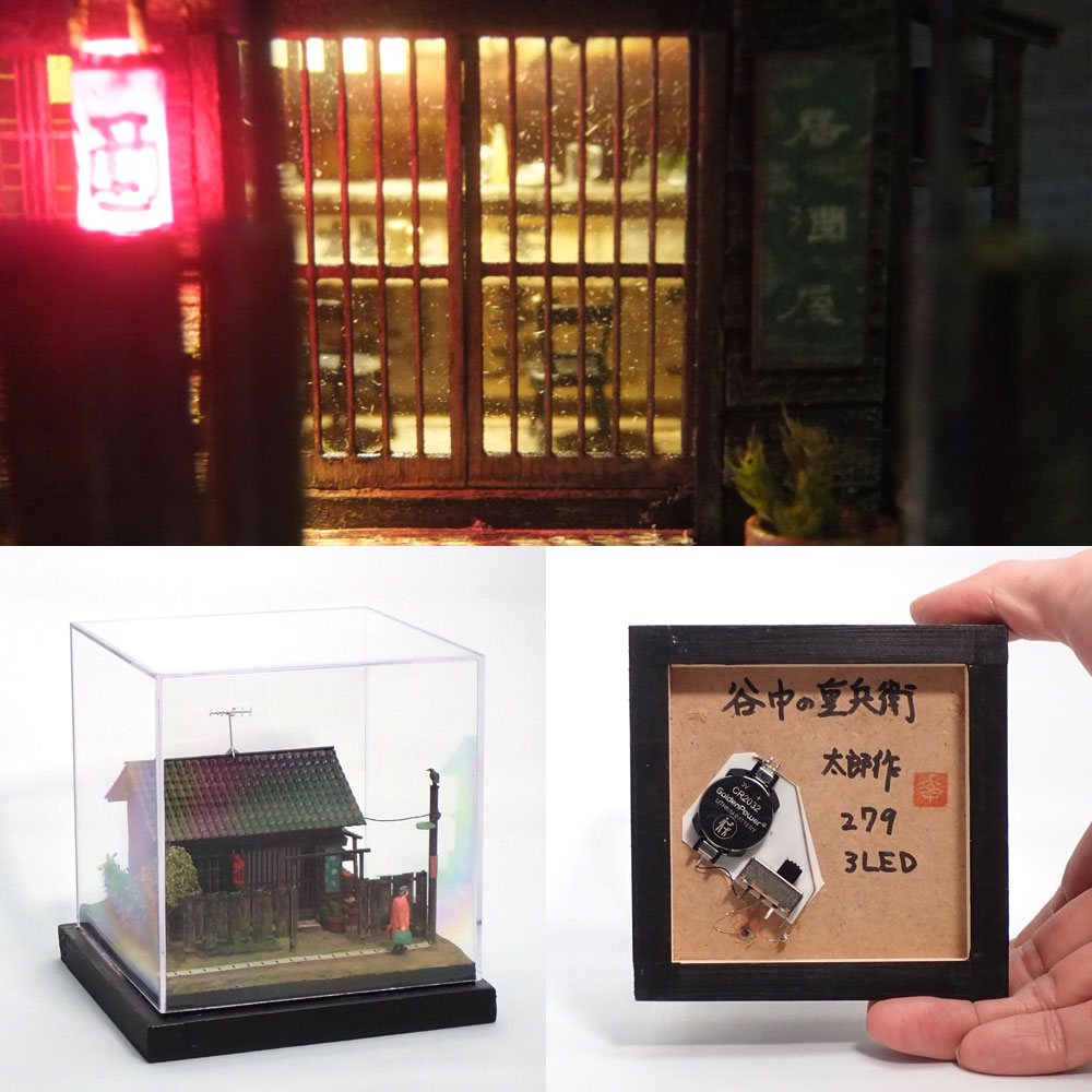 90ߥꥭ塼֥ߥ˥奢ëνʼҡסϺѴʡΥ󥹥롡279