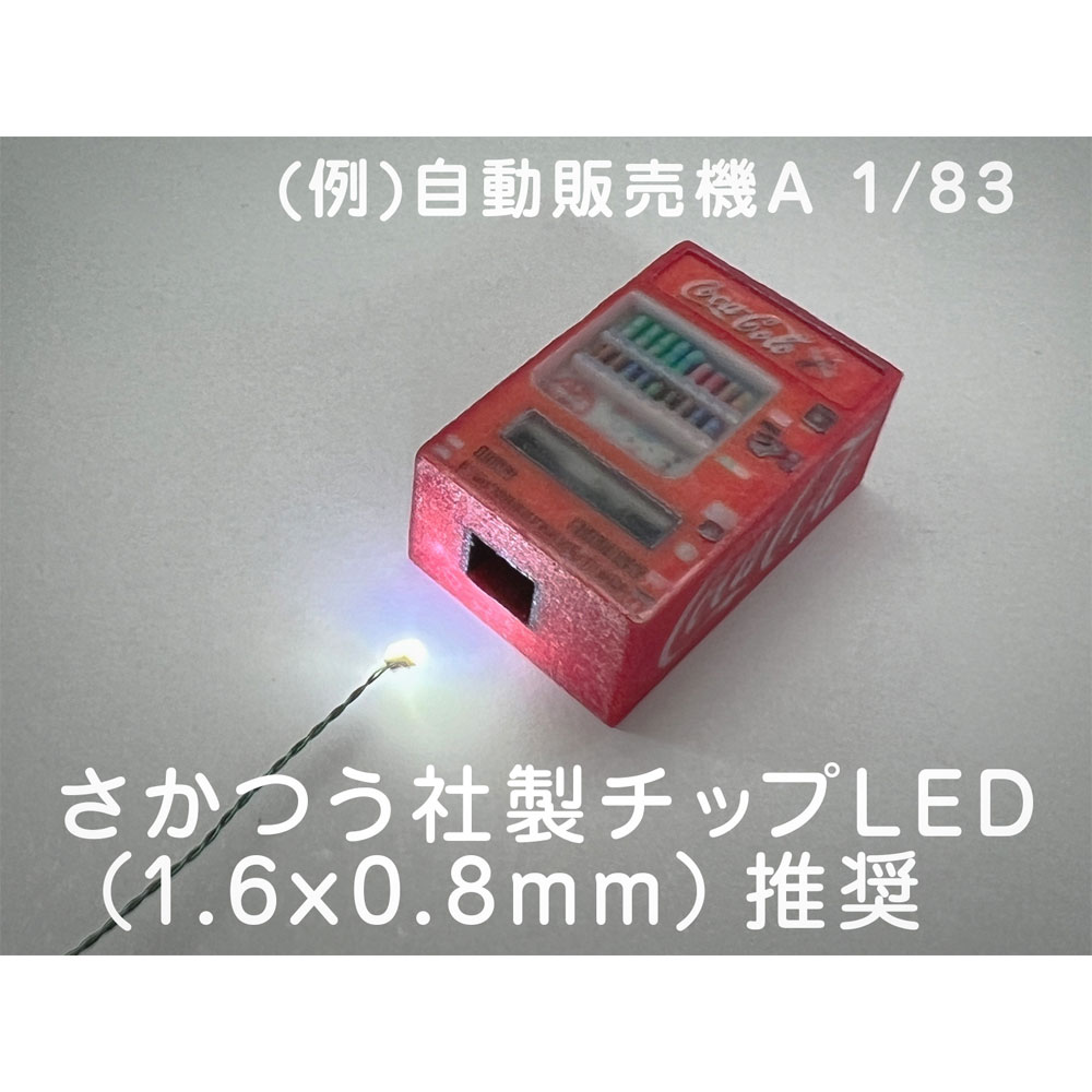 ��ư���䵡B�����ߺ�Ʋ��HO(1/83)���忧�Ѥߴ����ʡ�AC-052-83C