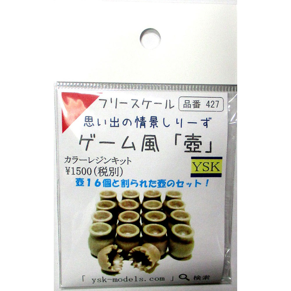 �ե꡼�������롡�פ��Фξ�ʤ��꡼����RPG�����ۡס�16�ġܳ��䥻�åȡ���YSK��̤�������åȡ��Υ󥹥����롡����427