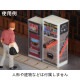 ��ư���䵡��CD���åȡ����ߺ�Ʋ��HO(1/83)���忧�Ѥߥ��åȡ�AC-084-83C