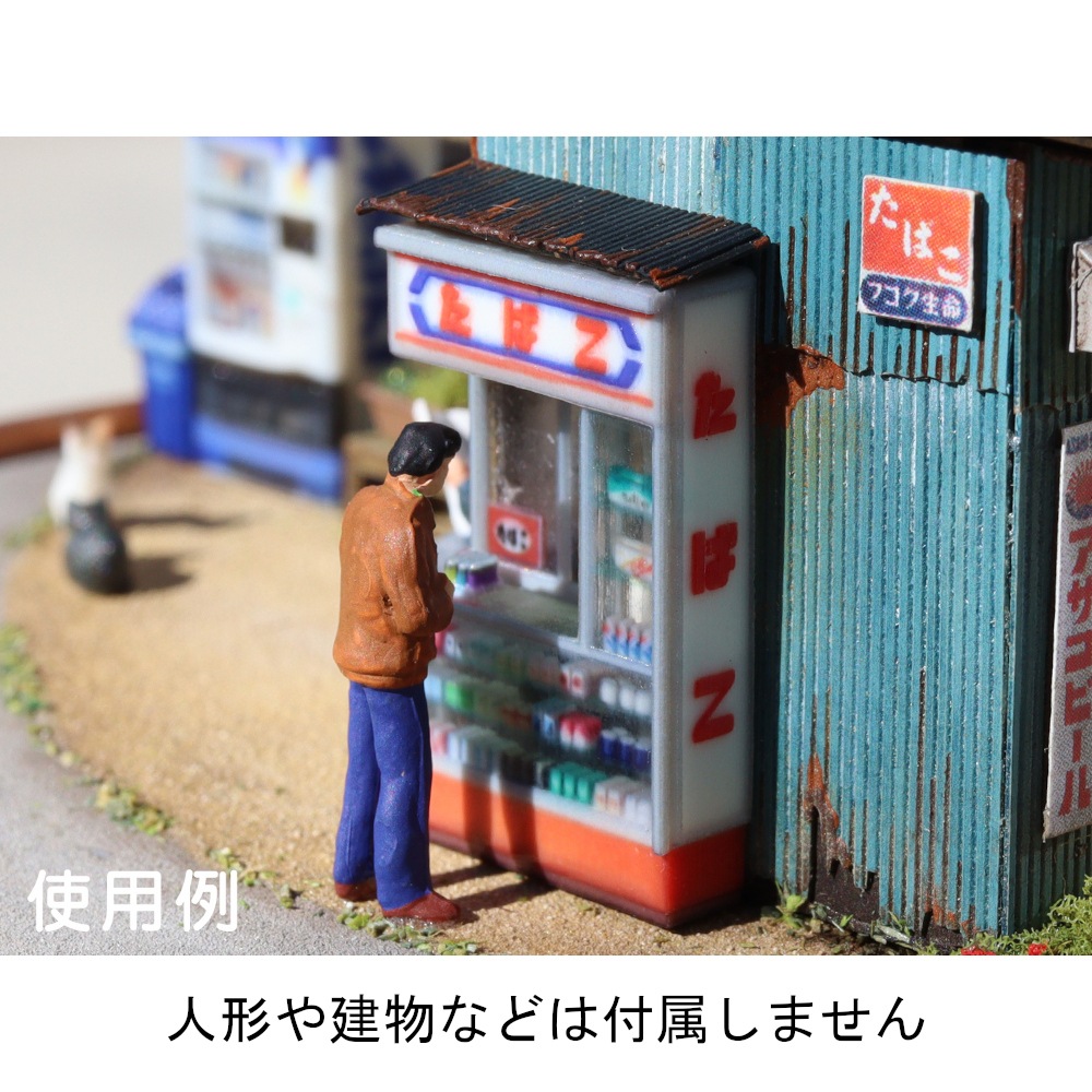 ���Ф��������󥿡�B�����ߺ�Ʋ��HO(1/83)���忧�Ѥߥ��åȡ�AC-085-83C