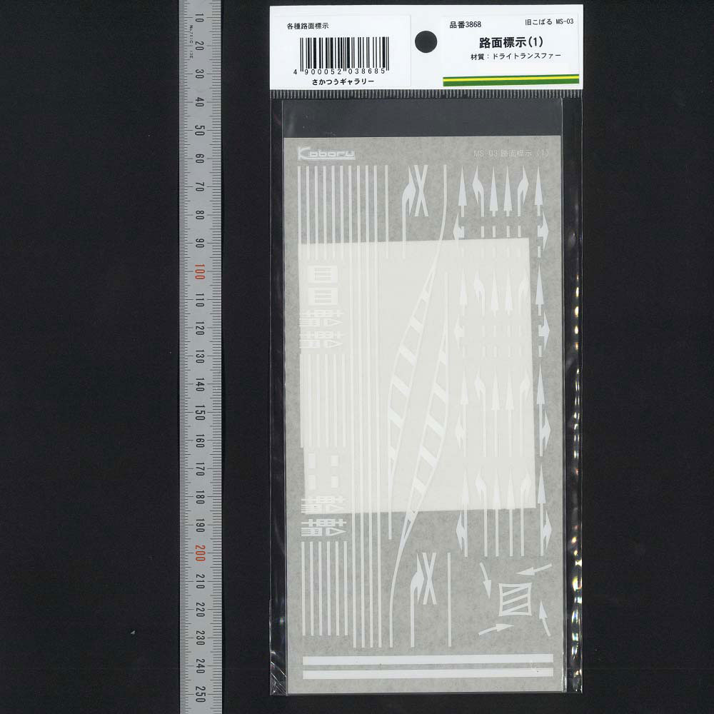 ���Ϸ��ۡ�ϩ��ɸ����1�ˡ������Ф�Ʊ���ʡ��������Ĥ��������롦���ƥå�����N(1/150)��3868