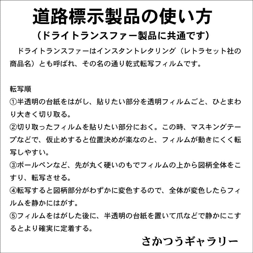 ���Ϸ��ۡ�ϩ��ɸ����1�ˡ������Ф�Ʊ���ʡ��������Ĥ��������롦���ƥå�����N(1/150)��3868