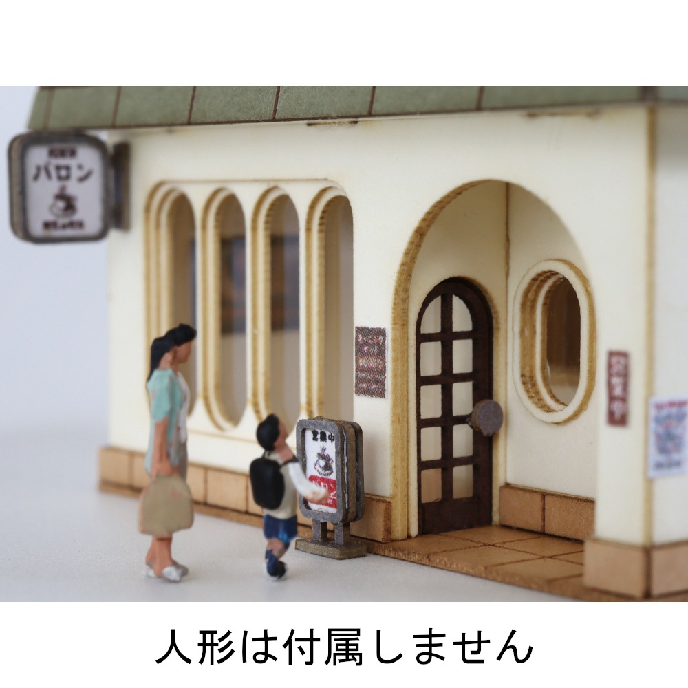 ����ŹA�����ߺ�Ʋ��N(1/150)���忧�Ѥߥ��åȡ�ST-038-15C
