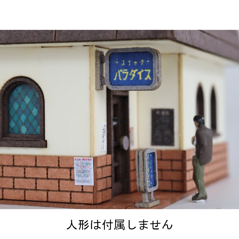 ���ʥå�A�����ߺ�Ʋ��N(1/150)���忧�Ѥߥ��åȡ�ST-039-15C