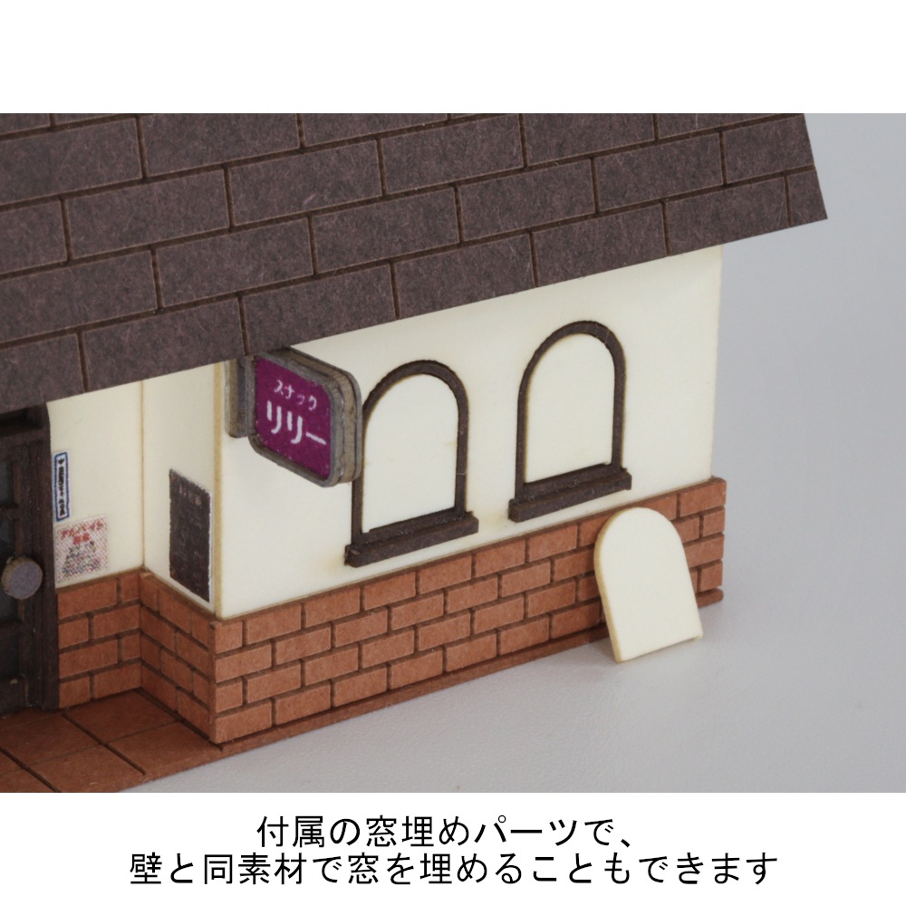 ���ʥå�A�����ߺ�Ʋ��N(1/150)���忧�Ѥߥ��åȡ�ST-039-15C