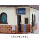 ���ʥå�A�����ߺ�Ʋ��N(1/150)���忧�Ѥߥ��åȡ�ST-039-15C