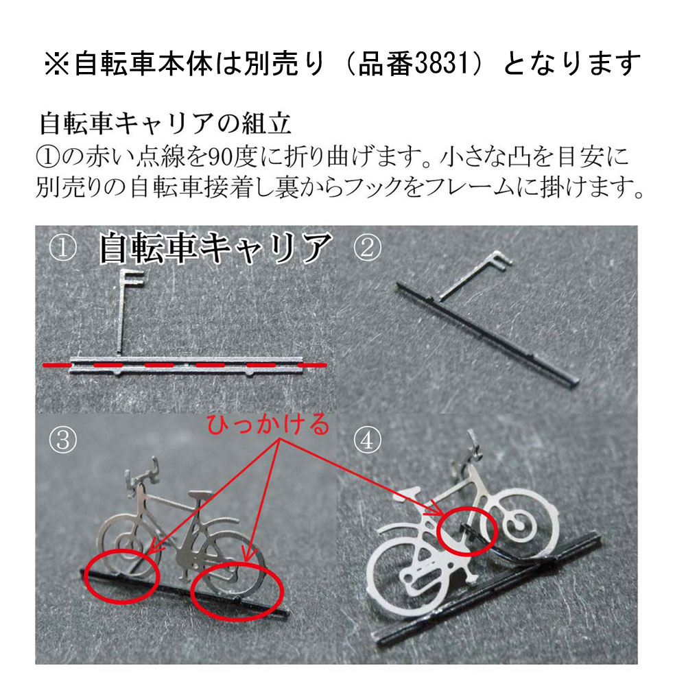 ���Ϸ��ۡ��롼�ե���ꥢ�������Ф�Ʊ���ʡ��������Ĥ���̤�������åȡ�N(1/150)��3827